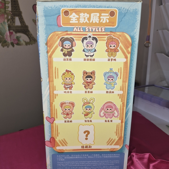 NIB 400% Baby Three Joymia Sweet Fun Gourmet World Plush Blind Box. - Picture 2 of 4